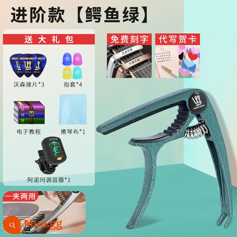 Đàn guitar acoustic chuyển vị clip dân gian đàn ukulele đàn guitar điện chỉnh clip kim loại cao cấp sản phẩm clip đàn guitar clip phụ kiện - Cá sấu xanh + bắt sóng + cũi ngón tay + quà tặng