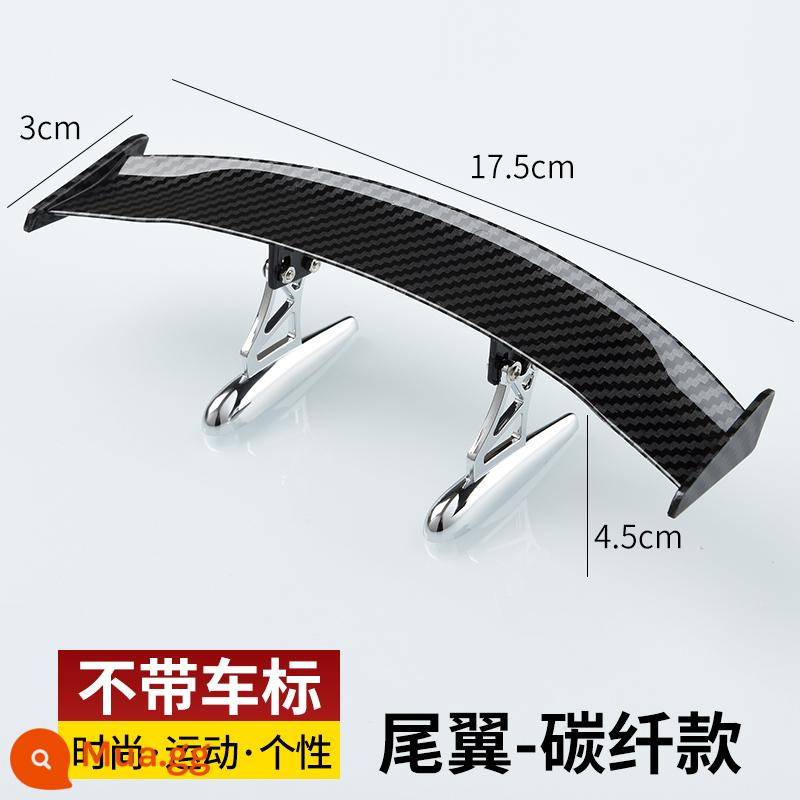 Xe ô tô mini cánh sau nhỏ sửa đổi cá tính phổ quát mô hình sợi carbon xe thể thao mini cánh miễn phí đấm trang trí sáng tạo ngộ nghĩnh - Mô hình sợi carbon