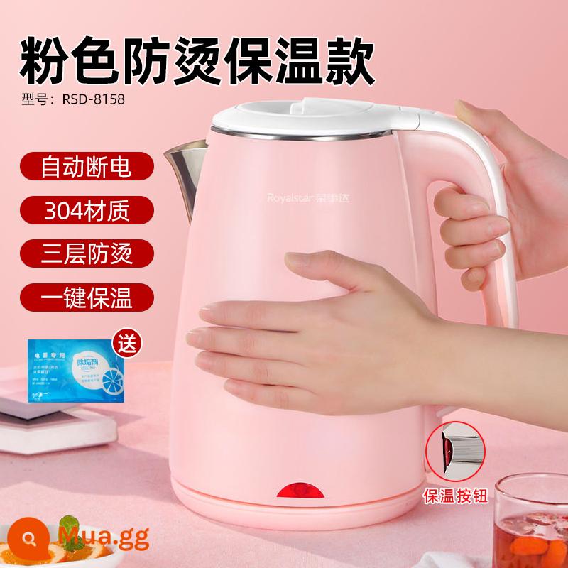 Rongshida Điện Nhà Thép Không Gỉ 304 Chính Hãng Cấp Thực Phẩm Tự Động Nước Sôi Nhỏ Nhanh Nồi Nhanh Nồi - Hồng