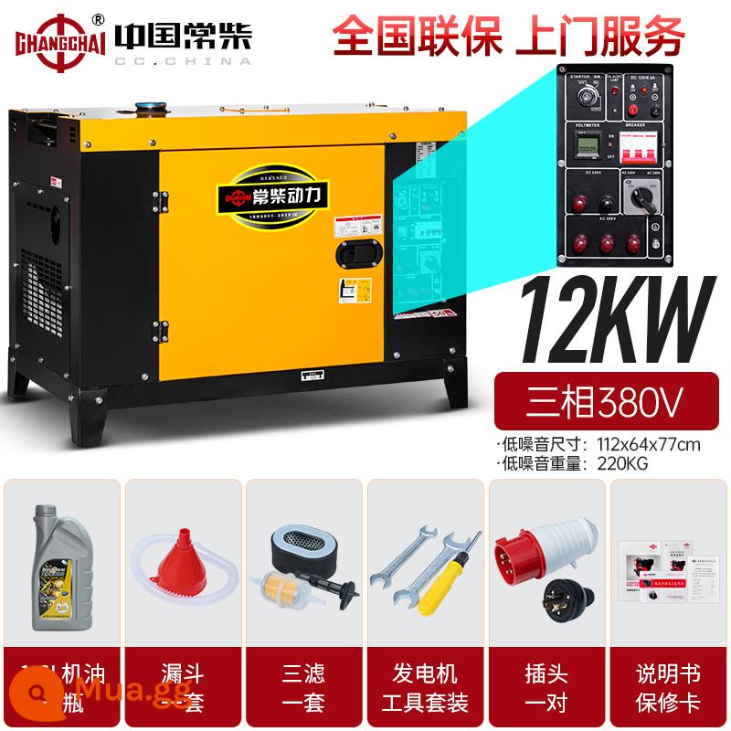 Bộ máy phát điện diesel Shangchai im lặng 15/20/30/40/50/100/150/200/300KW kilowatt KVA - ATS mất điện tự khởi động + 12KW mới tiếng ồn thấp 380V