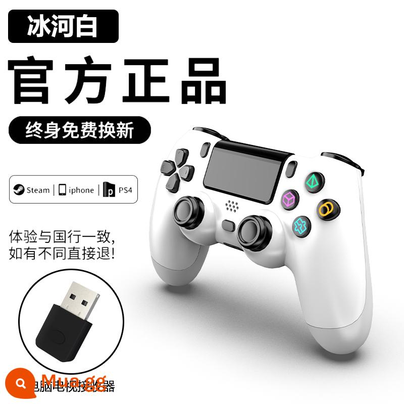 Mới PS4 Bộ điều khiển iOS Bluetooth Notebook điều khiển không dây rung PC máy tính Hơi Nước Bộ điều khiển trò chơi Pro - Phiên bản cao cấp PS4 [Glacier White] (tặng kèm đầu thu) Bảo hành trọn đời