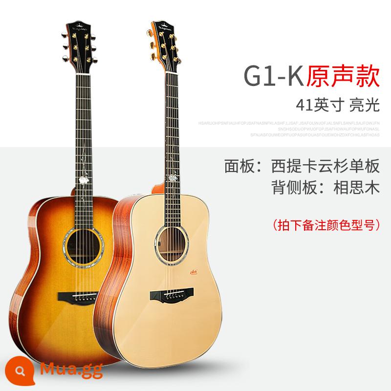 Kepma Kama Guitar Folk Powder F2/F0/F1/G1/A1/B1 Junior Scholars FS36 - [41 inch] Mẫu gốc dòng G1-K (màu nhận xét)