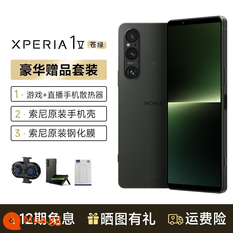 Điện thoại di động Sony (SONY) Xperia 1V màn hình OLED4K thông minh 5G mới, tốc độ làm mới cao 21:9 hình ảnh điện ảnh toàn khung hình - màu xanh lá