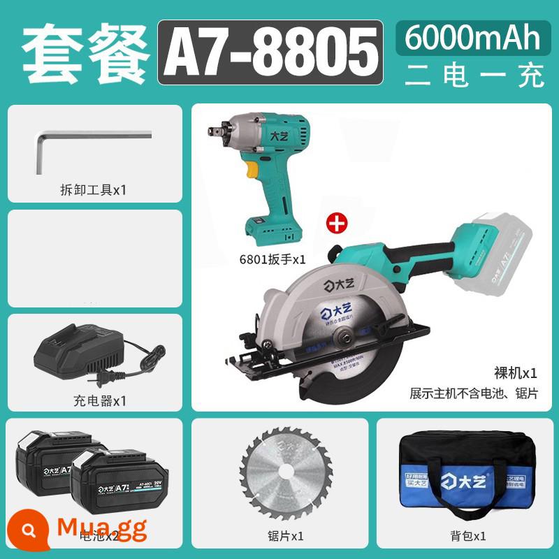 Máy cưa xích Dayi sạc 5/6 inch không chổi than pin lithium có thể sạc lại máy cắt A7-8802 máy cưa đĩa cầm tay 8805 - 8805[6-inch] [Cưa xích + Tua vít điện] 6.0 Hai pin và một bộ sạc