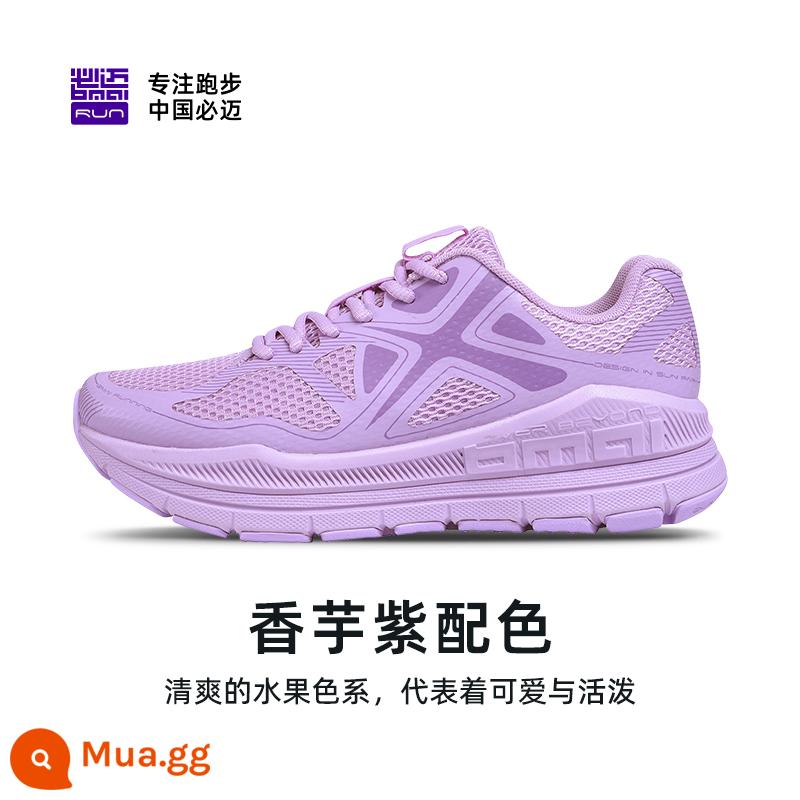 BMAI/Bimai Expeditionist Pure Running Giày thể thao Kindness Nhẹ thoáng khí Chống trơn trượt Giày chạy bộ nam và nữ - Khoai môn tím [Nữ]