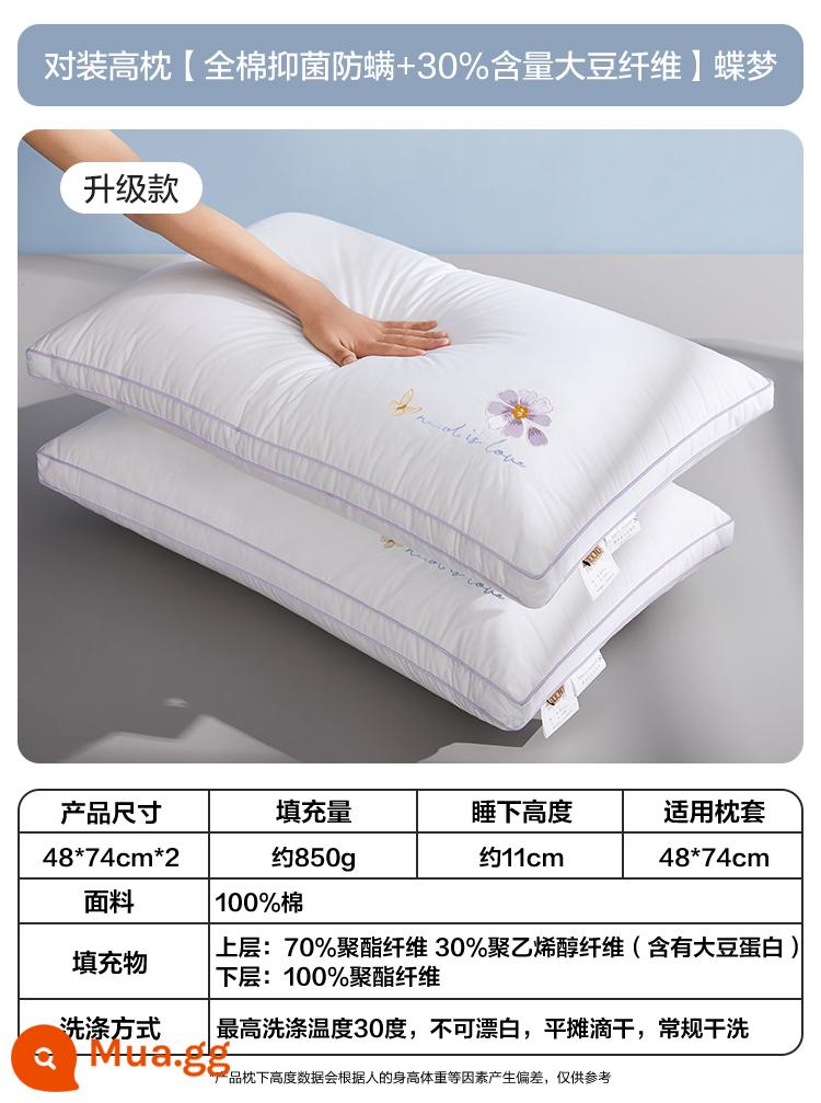 Lõi gối Boyang một cặp gối hộ gia đình ký túc xá cotton có thể giặt được đôi gối kê cổ người lớn lõi gối chống chi - Cặp gối cao [100% cotton kháng khuẩn kháng mạt + 30% sợi đậu nành + thêu] Butterfly Dream (cao cấp)