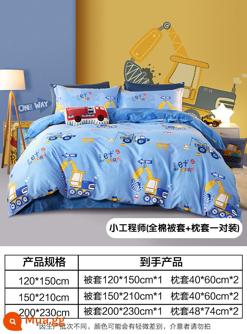 Boyang trẻ em vỏ chăn đơn mảnh 120x150cm cotton nguyên chất cậu bé hoạt hình học sinh mẫu giáo vỏ chăn 150x210 - [Vỏ chăn 100% cotton + 1 đôi vỏ gối] - Little Engineer