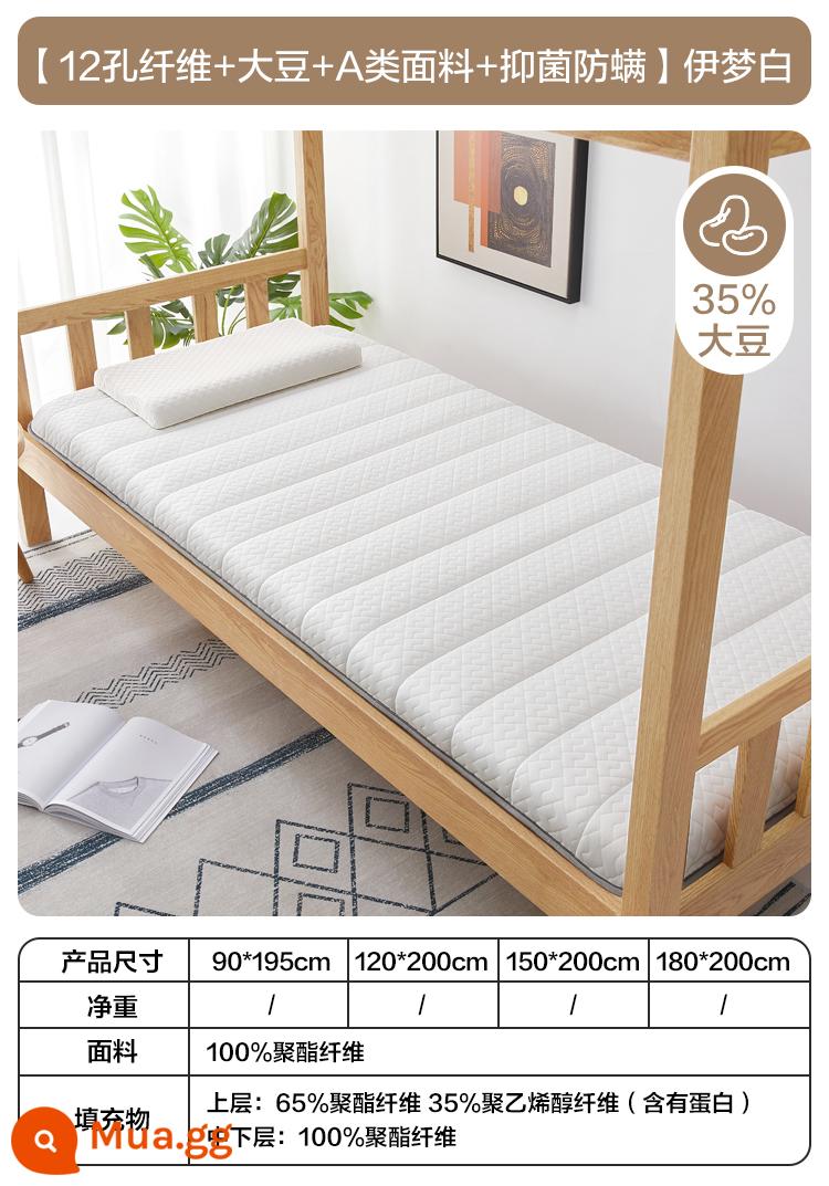 Boyang nệm cao su thiên nhiên sinh viên đệm mềm nhà kháng khuẩn ký túc xá đơn cứng mat nệm tatami mat mat chăn - [Sợi 12 lỗ + đậu nành + vải loại A + kháng khuẩn và chống mạt] Yi Mengbai