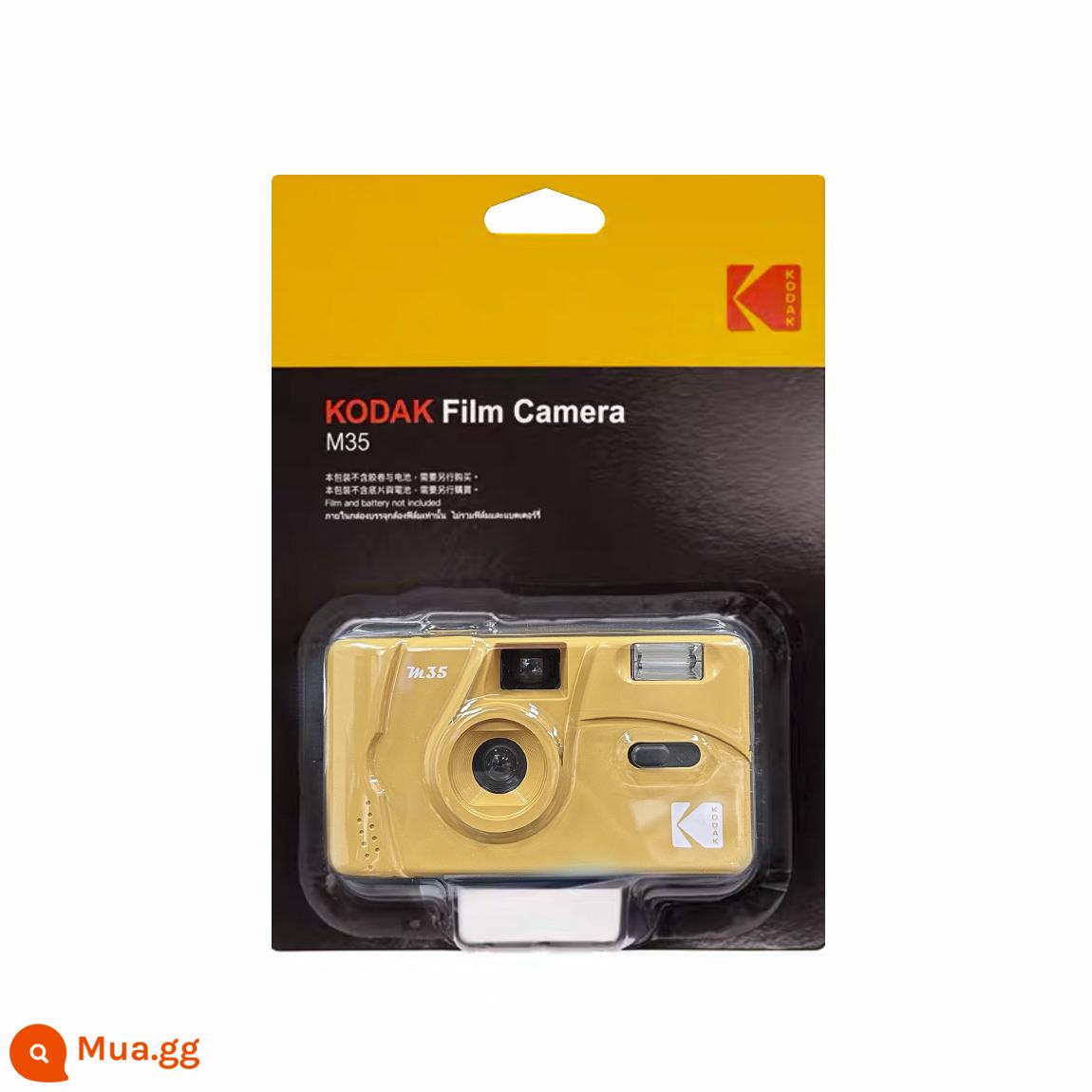 Kodak M35 đánh lừa máy ảnh phim M38 máy quay phim retro đánh lừa máy ảnh không dùng một lần có đèn flash - Trà sữa M35 vàng nâu độc lập