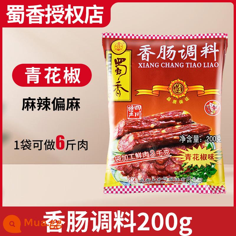 Gia vị xúc xích cay Tứ Xuyên 200g Gia vị xúc xích đặc sản chính hiệu Tứ Xuyên Gia vị bí mật tự làm - [Không quà tặng khi thanh lý] Gia vị xúc xích hương tiêu xanh 200g/sản xuất 22,8 tháng