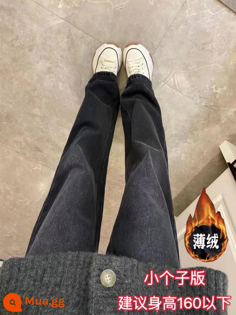 Quần jeans ống đứng dáng quả lê cho nữ size lớn, mập mm, thu đông plus nhung, lưng cao, dáng rộng, thon gọn, dáng cao, quần ống rộng - Màu đen và xám (nhung mỏng, nhỏ)