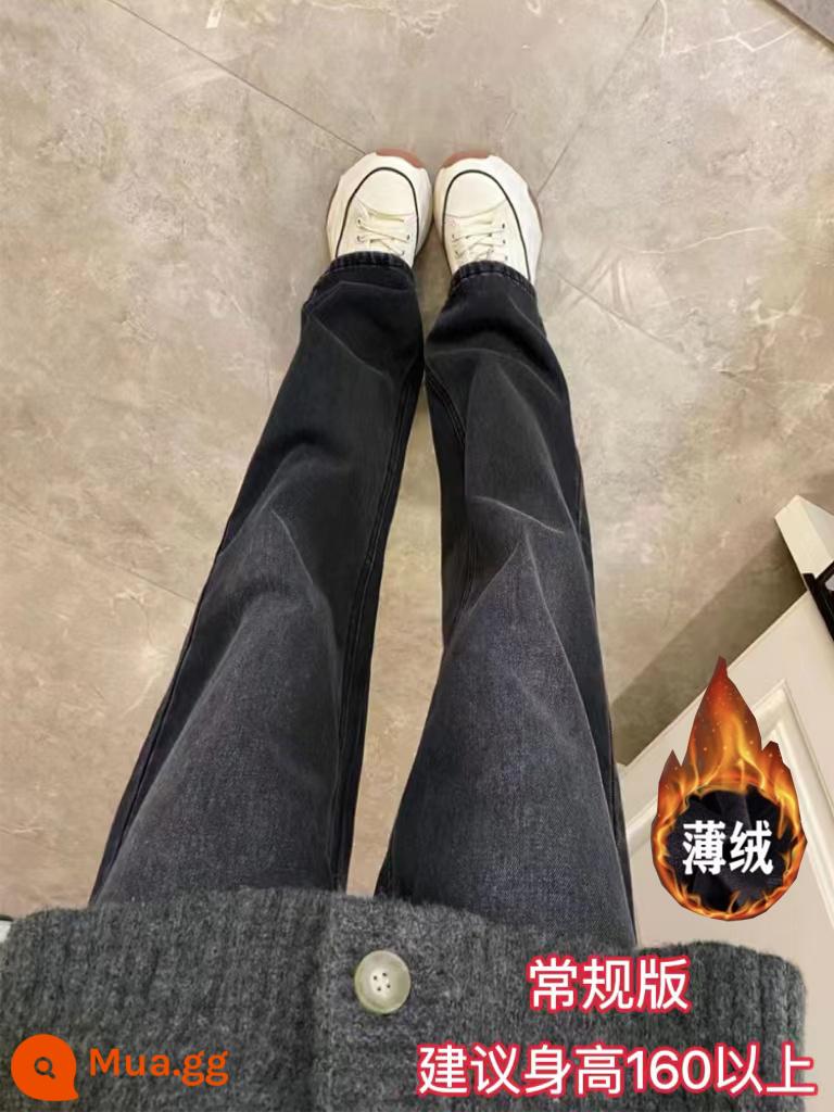 Quần jeans ống đứng dáng quả lê cho nữ size lớn, mập mm, thu đông plus nhung, lưng cao, dáng rộng, thon gọn, dáng cao, quần ống rộng - Xám đen (phiên bản nhung mỏng thường)