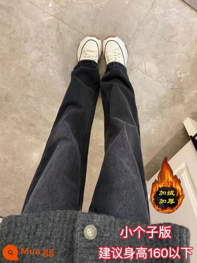 Quần jeans ống đứng dáng quả lê cho nữ size lớn, mập mm, thu đông plus nhung, lưng cao, dáng rộng, thon gọn, dáng cao, quần ống rộng - Đen và xám (nhung và dày, phiên bản nhỏ)