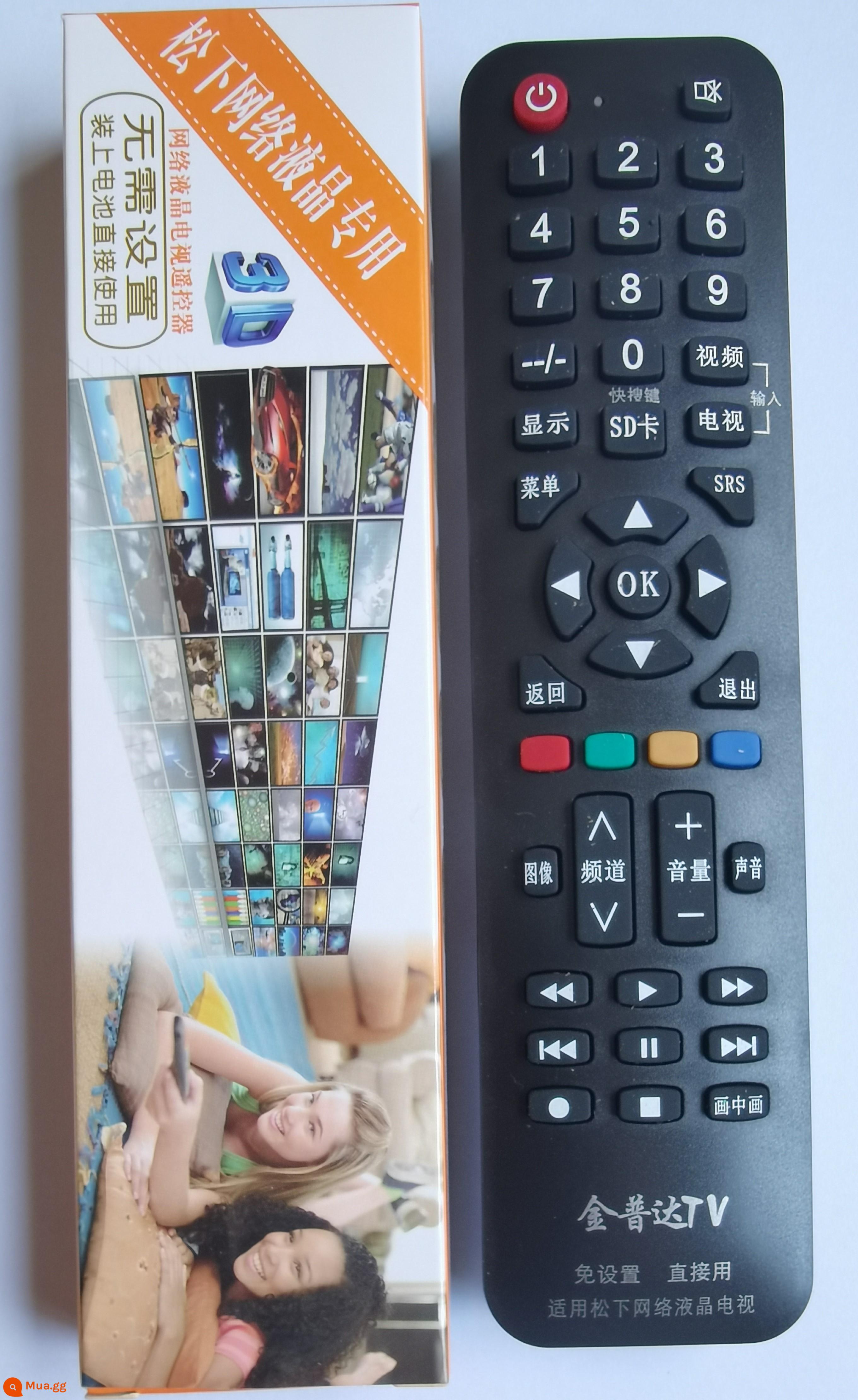 Điều khiển từ xa TV LCD Jinpuda phù hợp với Skyworth Konka TCL Haier Hisense Changhong Toshiba Sharp - Panasonic Không cần thiết lập Miễn phí vận chuyển cho đơn hàng trên 20 chiếc