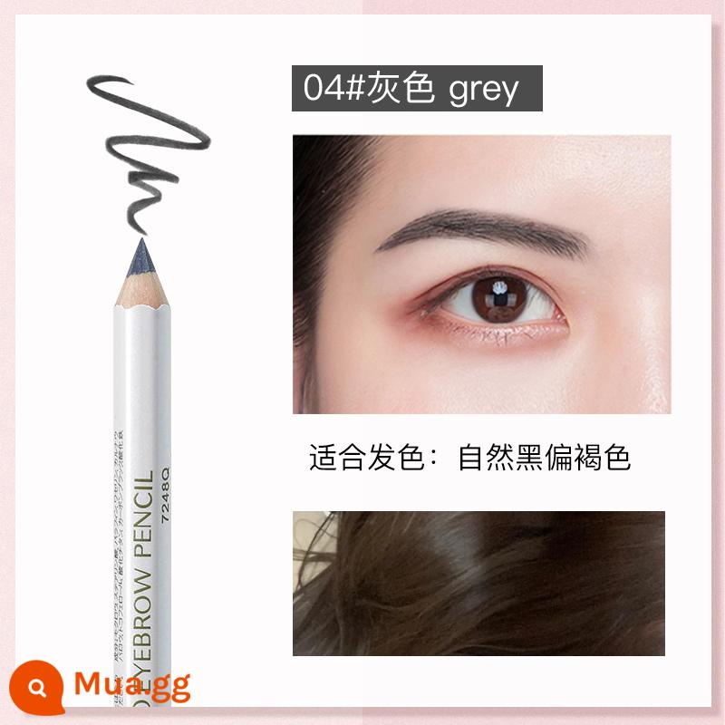 Chì kẻ mày lục giác Shiseido nữ chống thấm nước mồ hôi lâu trôi không phai cho người mới bắt đầu cửa hàng hàng đầu chính thức xác thực bốn màu tùy chọn - xám