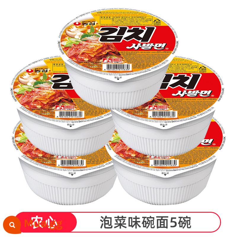 【Tự vận hành】Nongshim Xin Ramen nhập khẩu từ Hàn Quốc mì ăn liền bắp cải cay chính hiệu mì ăn liền mì ăn liền trong túi - 5 tô mì ăn liền vị kim chi