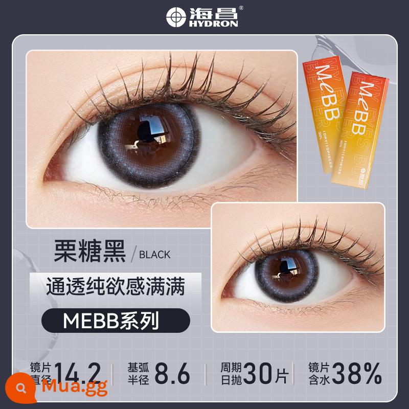 [Tự vận hành] Haichang Star Eye Color Kính áp tròng Xử lý hàng ngày 30 chiếc Kính áp tròng tự nhiên màu nâu Nữ Xử lý không hàng tháng Trang web chính thức Xác thực - [Hestnut Black] 30 viên làm trắng da và dịu nhẹ