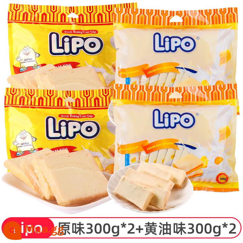 [Tự vận hành] Bánh quy sữa nhập khẩu lipo rusk Việt Nam ăn sáng đồ ăn nhẹ thông thường màu đỏ - Hương vị gốc 300g*2+hương kem 300g*2