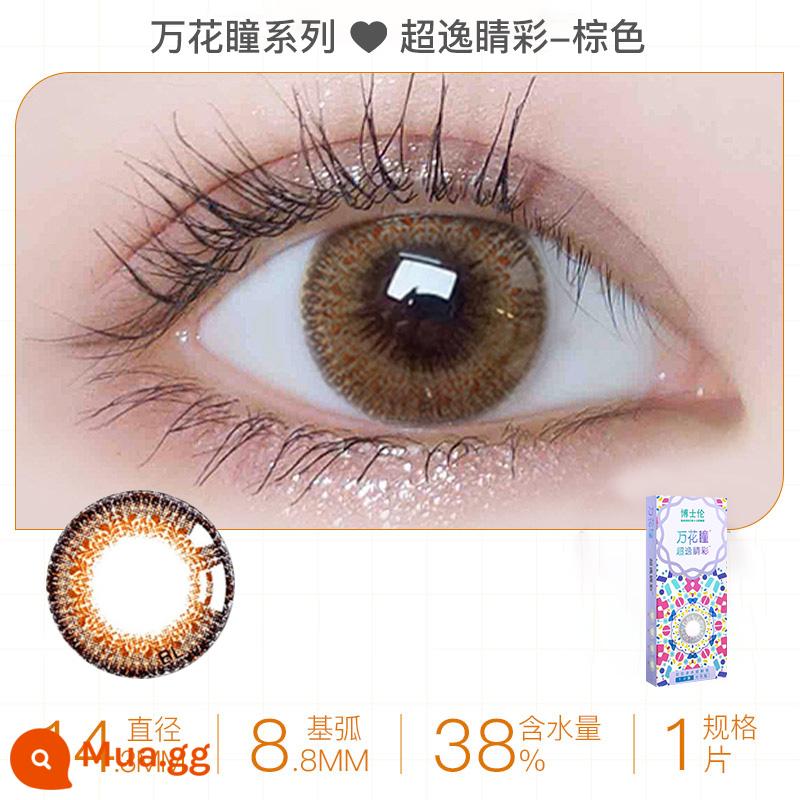 [Tự hành] Kính áp tròng màu Bausch & Lomb color cho nữ nửa năm quẩy 1 cục kính áp tròng đủ size, đủ size. - Màu mắt siêu đẹp ❤ Đồng tử giãn và mắt to màu nâu