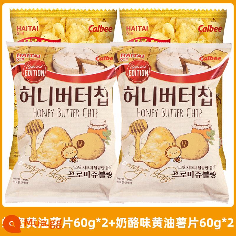 [Tự vận hành] Khoai tây chiên kem mật ong Calbee Korea Haitai Hương vị kem Net Red Snack Zhang Yixing Cùng kiểu - Khoai tây chiên kem mật ong 60g*2+Khoai tây chiên bơ phô mai 60g*2