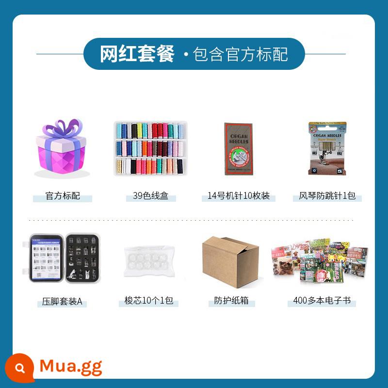 [Tự vận hành] Máy may tự động thương hiệu Brother BC800 gia đình thông minh đường may đa chức năng - Gói người nổi tiếng trên Internet