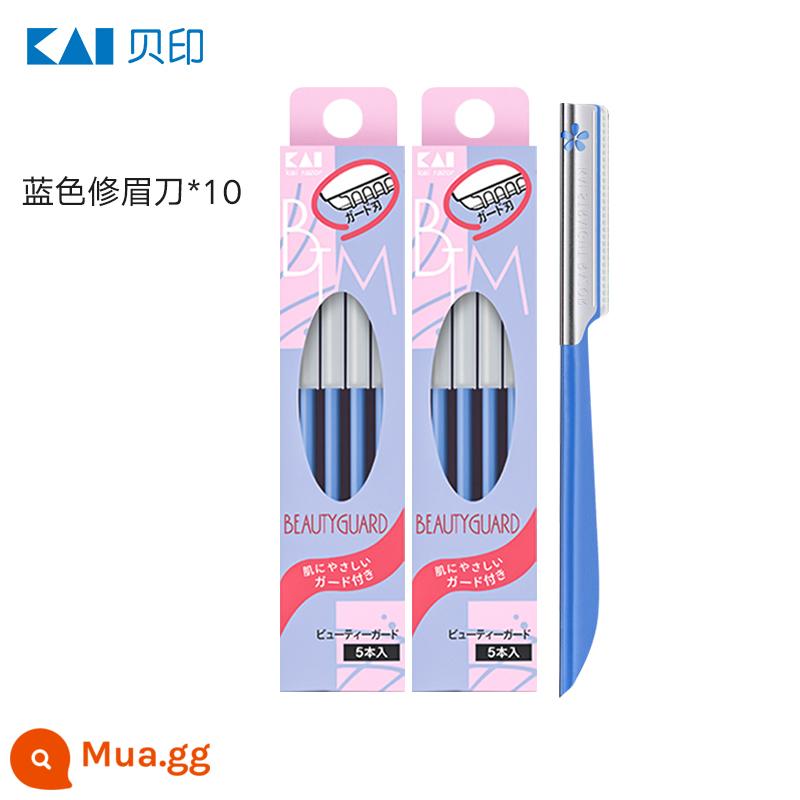 [Tự vận hành] kai/Beiyin dao tỉa lông mày loại an toàn cạo hiện vật dao cạo lông mày cho người mới bắt đầu làm đẹp lông mày Nhật Bản - Bộ 10 đai xanh có lưới bảo vệ - thích hợp cho người mới bắt đầu