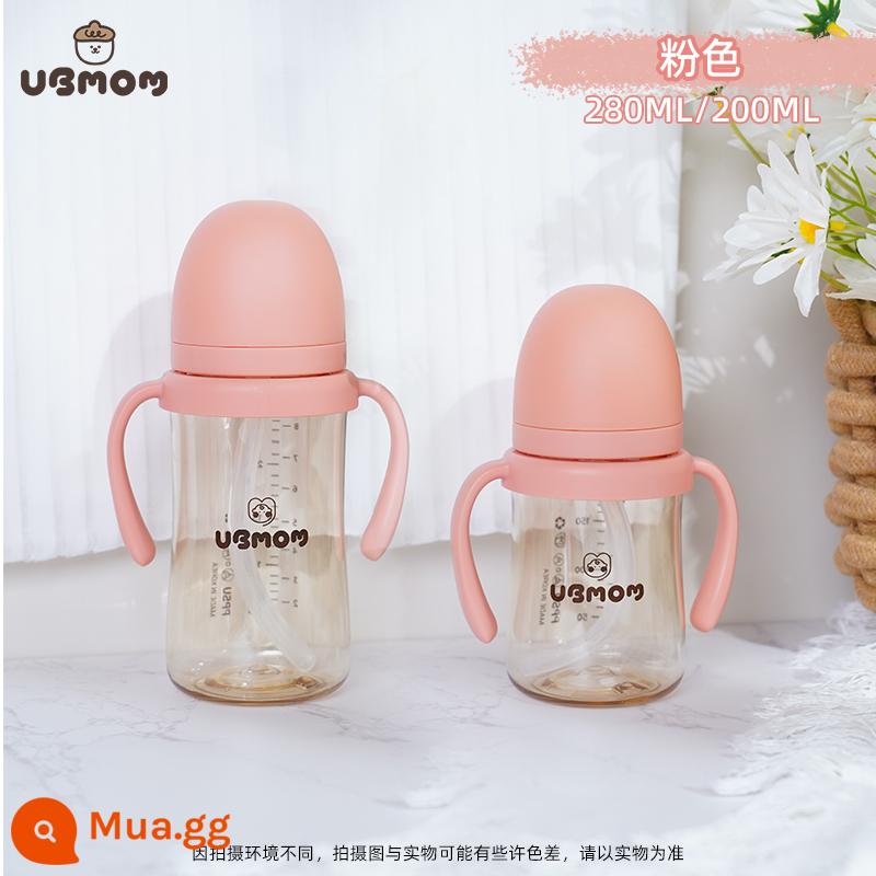 [Tự vận hành] Cốc tập uống cho bé UBMOM, bình bú, cốc uống nước, cốc tập uống cho trẻ sơ sinh, trẻ trên 6 tháng tuổi - [Psu chống trào ngược cổ điển] màu hồng