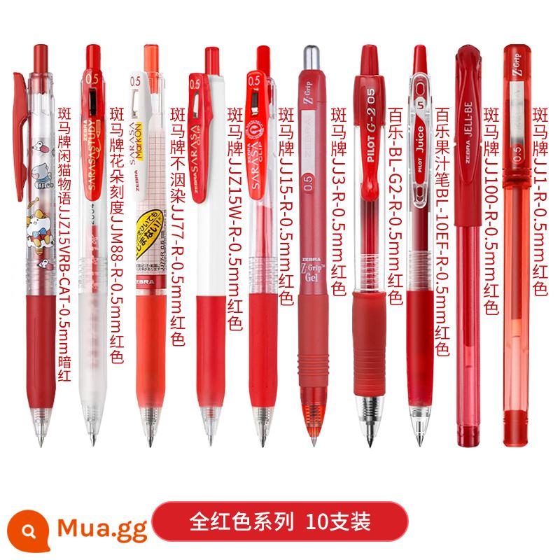 [Tự vận hành] Nhật Bản ZEBRA Bút Gel Ngựa Vằn JJ15 Baile Juice Pen Paitong bln105 Press Black Pen Signature Water-based Pen Văn phòng phẩm Refill Exam Brush Question 0.5 Official Flagship Limited Store - [Tất cả dòng màu đỏ] 10 miếng