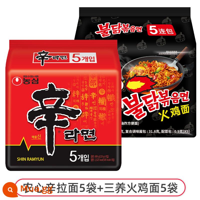 【Tự vận hành】Nongshim Xin Ramen nhập khẩu từ Hàn Quốc mì ăn liền bắp cải cay chính hiệu mì ăn liền mì ăn liền trong túi - 5 bịch mì Ramen Nongshim Shin + 5 bịch mì gà tây Samyang