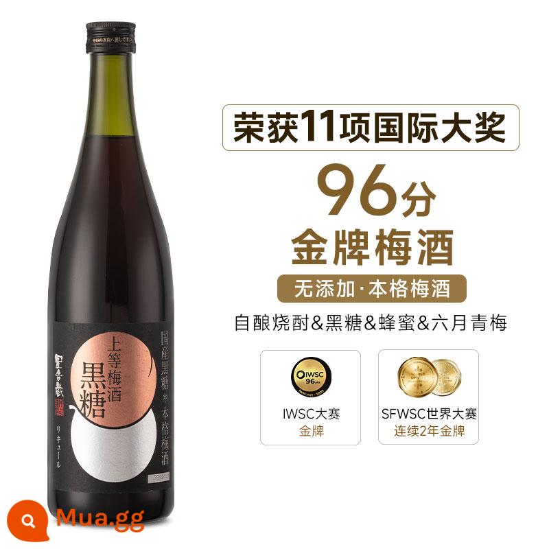 [Tự vận hành] [Giành 24 giải thưởng quốc tế] Rượu mận Nhật Bản nhập khẩu Nhật Bản Rượu mận Rượu trái cây Rượu mận xanh - Rượu mận đường đen cao cấp Nippon Honbo Shuzo 720ml