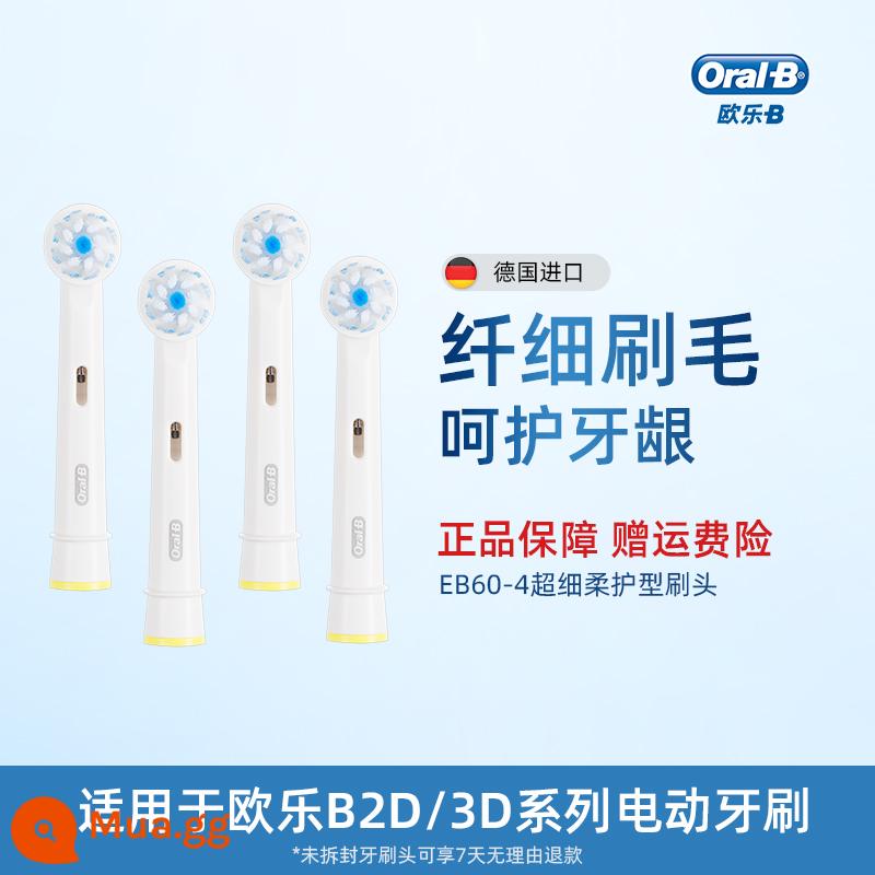 [Tự vận hành] Bàn chải đánh răng điện dành cho người lớn OralB / Oral B dành cho người lớn, đầu bàn chải đánh răng thay thế đa năng, đầu tròn nhỏ, cảm giác mây mềm mại - 2D/3D [bảo vệ kẹo cao su lông mềm] -4 gói