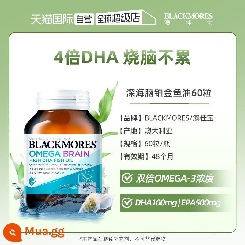 [Tự vận hành] BLACKMORES Quả việt quất Gia Bảo Úc lutein bảo vệ thị lực người lớn nhập khẩu từ Úc - Dầu cá Deep Sea Brain Platinum 60 viên