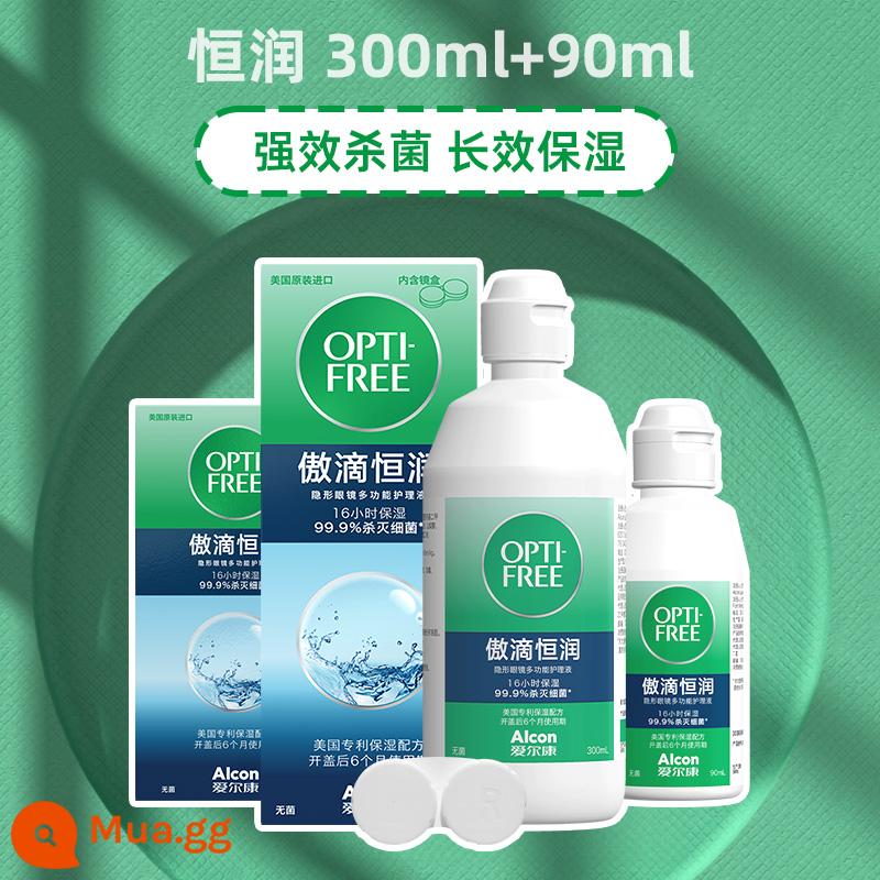 [Tự vận hành] Dung dịch chăm sóc Aodi Hengrun thế hệ thứ ba của Alcon dung dịch làm sạch kính áp tròng làm đẹp màu học sinh J - Hengrun 300+90ml★★Phong cách thiết kế mới★★