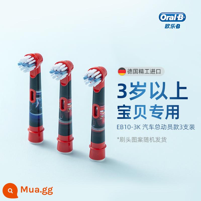 [Tự vận hành] Bàn chải đánh răng thay thế đầu bàn chải điện cho trẻ em OralB / Oral B bàn chải điện tự động Mickey - Ô tô [Gói ba chiếc]