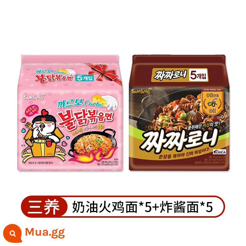 [Tự vận hành] Mì Samyang Thổ Nhĩ Kỳ nhập khẩu Hàn Quốc Mì xào sốt chính hãng Mì ăn liền siêu cay Mì ăn liền Hàn Quốc Ramen - Samyang Jajangmyeon + Mì Thổ Nhĩ Kỳ Bơ (10 gói)