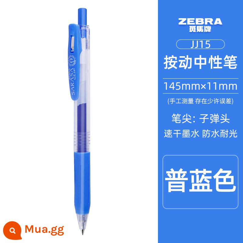 [Tự vận hành] Bút gel ngựa vằn ZEBRA Nhật Bản JJ15 màu đen kỳ thi đặc biệt SARASA loại báo chí bút màu nước khô nhanh bút tài khoản tay dung lượng lớn 0,5mm bút lông học sinh bút ký câu hỏi - bột màu xanh