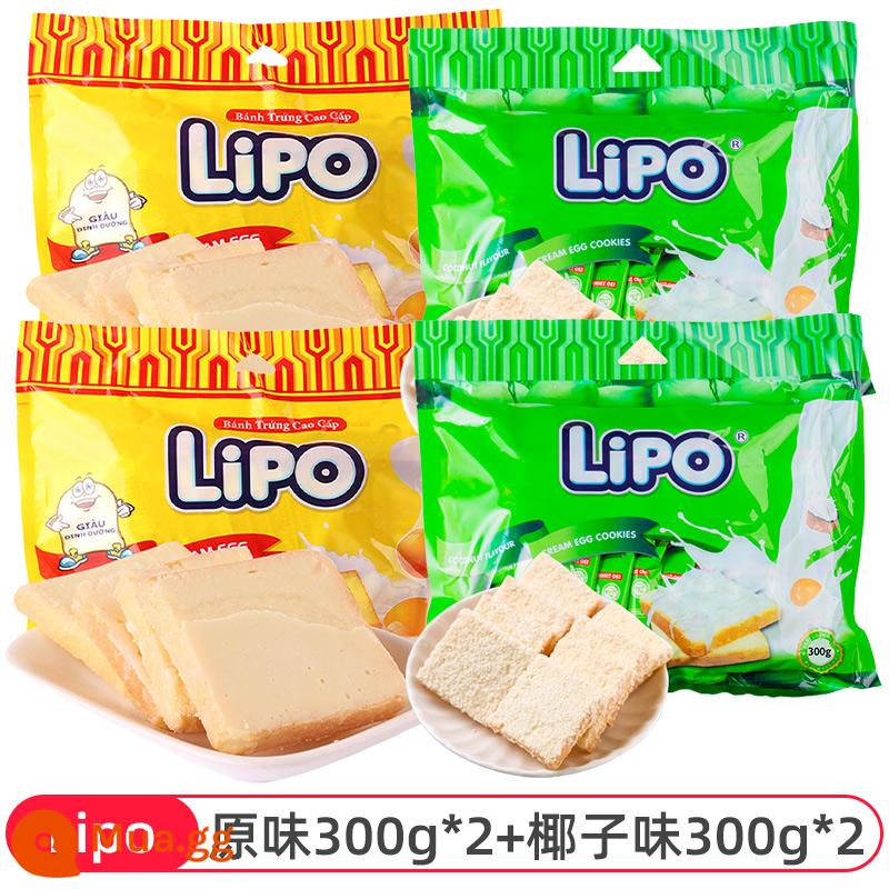 [Tự vận hành] Bánh quy sữa nhập khẩu lipo rusk Việt Nam ăn sáng đồ ăn nhẹ thông thường màu đỏ - Hương vị truyền thống 300g*2+Hương dừa 300g*2