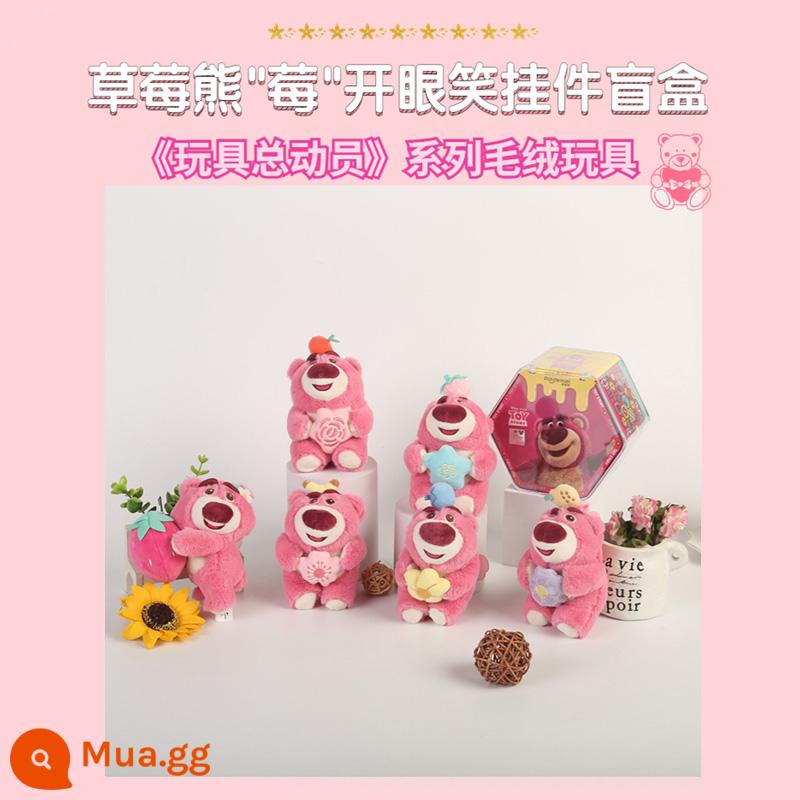 [Tự vận hành] Disney Strawberry Bear Plush Doll Mặt dây chuyền Blind Box Toy Story Quà tặng năm mới cho bé gái - Bộ mặt cười "Berry" (gói đơn ngẫu nhiên)