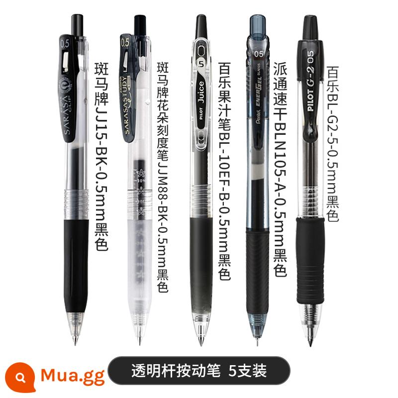 [Tự vận hành] Nhật Bản ZEBRA Bút Gel Ngựa Vằn JJ15 Baile Juice Pen Paitong bln105 Press Black Pen Signature Water-based Pen Văn phòng phẩm Refill Exam Brush Question 0.5 Official Flagship Limited Store - [Đẩy đòn bẩy trong suốt] 5 miếng