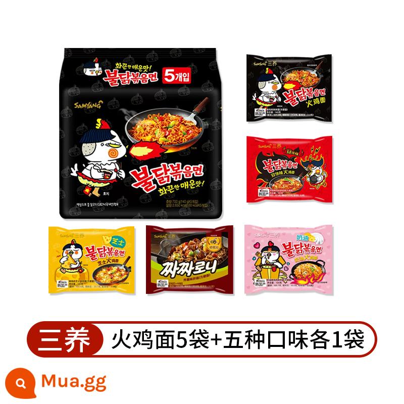 [Tự vận hành] Mì Samyang Thổ Nhĩ Kỳ nhập khẩu Hàn Quốc Mì xào sốt chính hãng Mì ăn liền siêu cay Mì ăn liền Hàn Quốc Ramen - Mì Thổ Nhĩ Kỳ Samyang 5 túi + 1 trong 5 vị (10 túi)