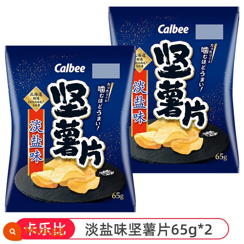 [Tự vận hành] Khoai tây chiên kem mật ong Calbee Korea Haitai Hương vị kem Net Red Snack Zhang Yixing Cùng kiểu - Khoai tây chiên giòn mặn nhẹ 65g*2