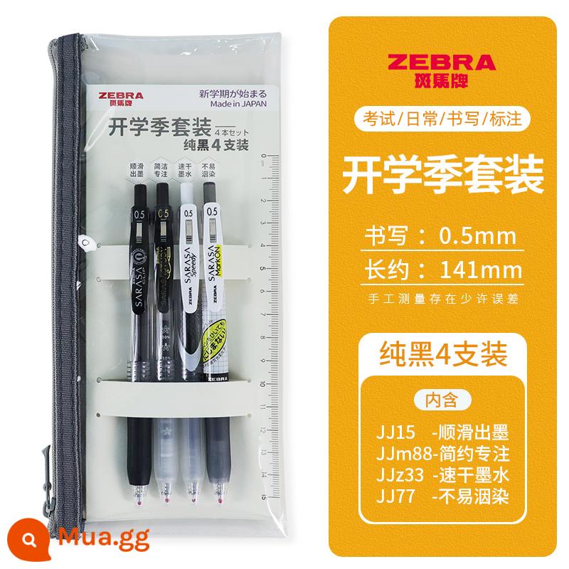 [Tự vận hành] Bút gel ngựa vằn ZEBRA Nhật Bản JJ15 nhấn bút kiểm tra câu hỏi bút đen học sinh sử dụng bút Xueba JJ77 retro nạp mực nhanh khô báo nạp nạp kết hợp bộ bút nước nhập khẩu - Bao gồm hộp bút chì [bộ tựu trường] 4 cây bút