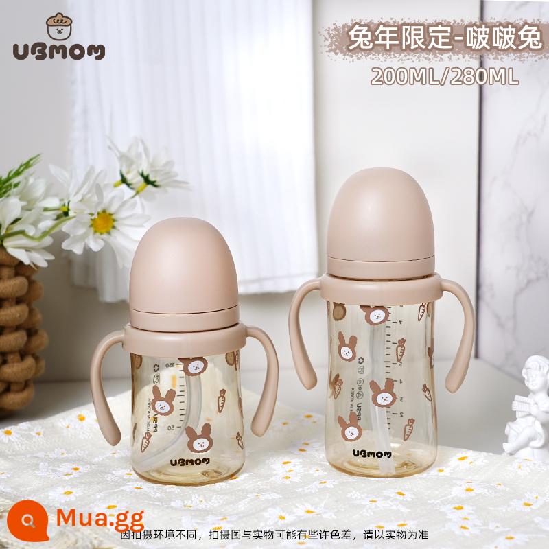 [Tự vận hành] Cốc tập uống cho bé UBMOM, bình bú, cốc uống nước, cốc tập uống cho trẻ sơ sinh, trẻ trên 6 tháng tuổi - [Thổi phồng và chống rò rỉ] Year of the Rabbit Phiên bản giới hạn-Bobo Rabbit