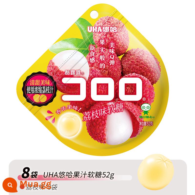 [Tự vận hành] Kẹo Juicy UHA Yuha Kululu 8 gói Nho Dâu và các vị khác - [52g*8 túi] Hương vải thiều