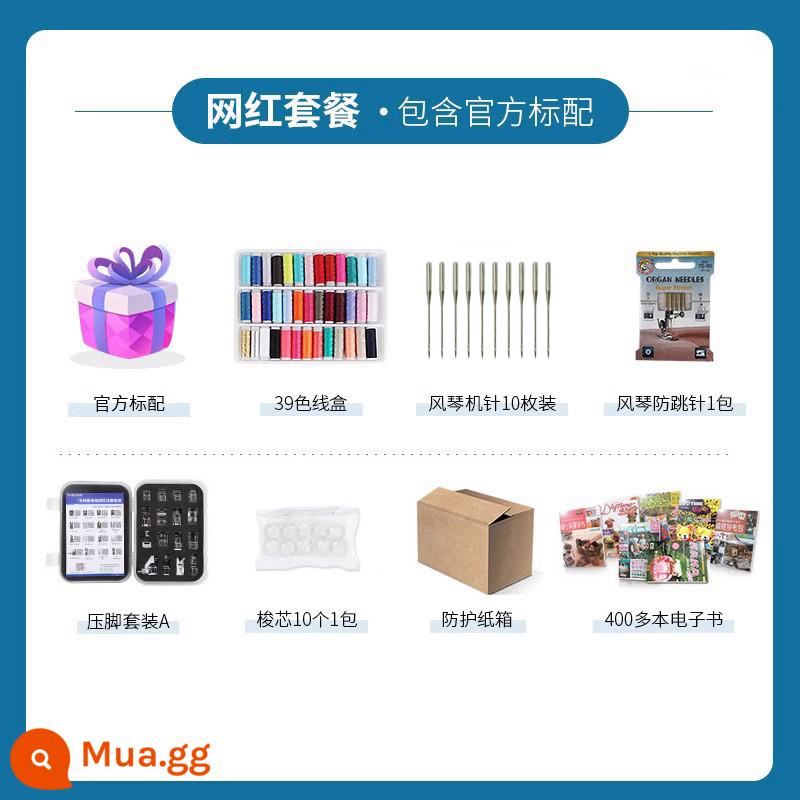 [Tự vận hành] Máy may tự động thương hiệu Brother Nhật Bản GP60X điện tử để bàn đa chức năng gia đình - Gói người nổi tiếng trên Internet