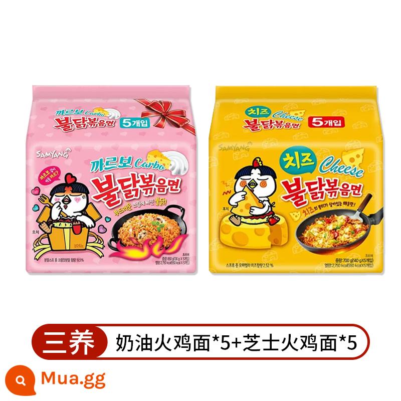 [Tự vận hành] Mì Samyang Thổ Nhĩ Kỳ nhập khẩu Hàn Quốc Mì xào sốt chính hãng Mì ăn liền siêu cay Mì ăn liền Hàn Quốc Ramen - Mì Thổ Nhĩ Kỳ kem Samyang + Mì Thổ Nhĩ Kỳ phô mai (10 gói)