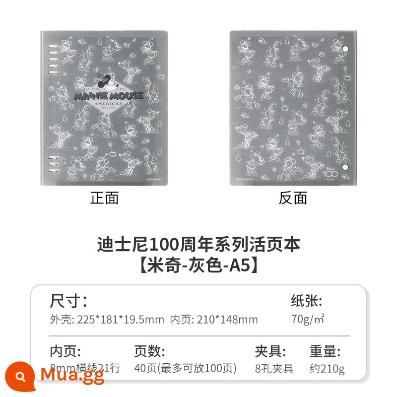 [Tự vận hành] Danh tiếng quốc gia kokuyo của Nhật Bản một mét sách nguyên chất mới một mét sách rời Khuôn viên nhỏ gọn tám lỗ có thể thay thế lõi có thể tháo rời Sách A5 sổ tay B5 đơn giản và không tiện dụng - [Đồng thương hiệu Disney] A5/Vintage Minnie + 40 trang lõi thay thế + nhãn dán đánh dấu