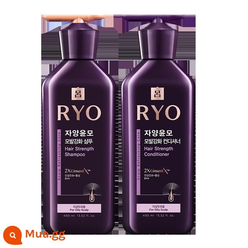 [Tự vận hành] Dầu gội và dầu xả tăng cường và nuôi dưỡng RYO Zi Lu 400ML * 2 Chống gàu, chống ngứa, kiểm soát dầu và tạo bọt - Dầu Gội Tím (Dầu) 400ml*2