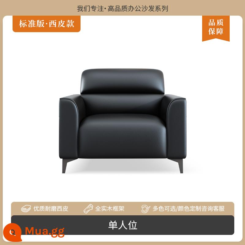 Ghế sofa văn phòng hiện đại đơn giản lễ tân tiếp tân căn hộ nhỏ ba người văn phòng kinh doanh mèo xước da bàn cà phê kết hợp - Đơn