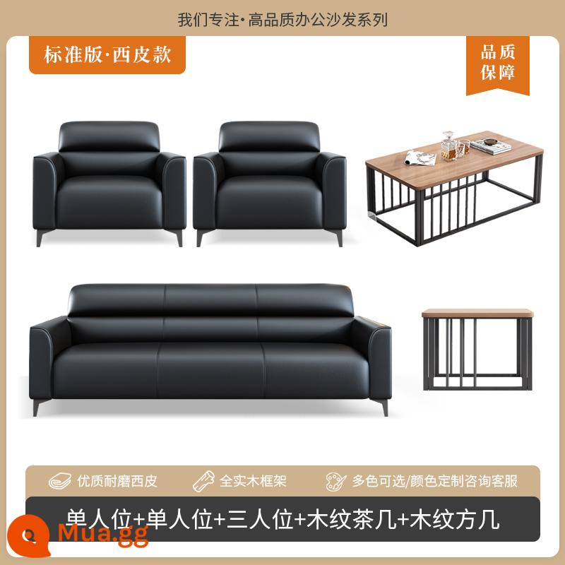 Ghế sofa văn phòng hiện đại đơn giản lễ tân tiếp tân căn hộ nhỏ ba người văn phòng kinh doanh mèo xước da bàn cà phê kết hợp - Đơn vị + đơn vị + ba người + bàn cà phê dài và ngắn